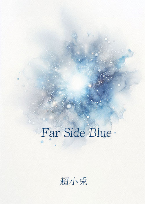 ファーサイドブルー