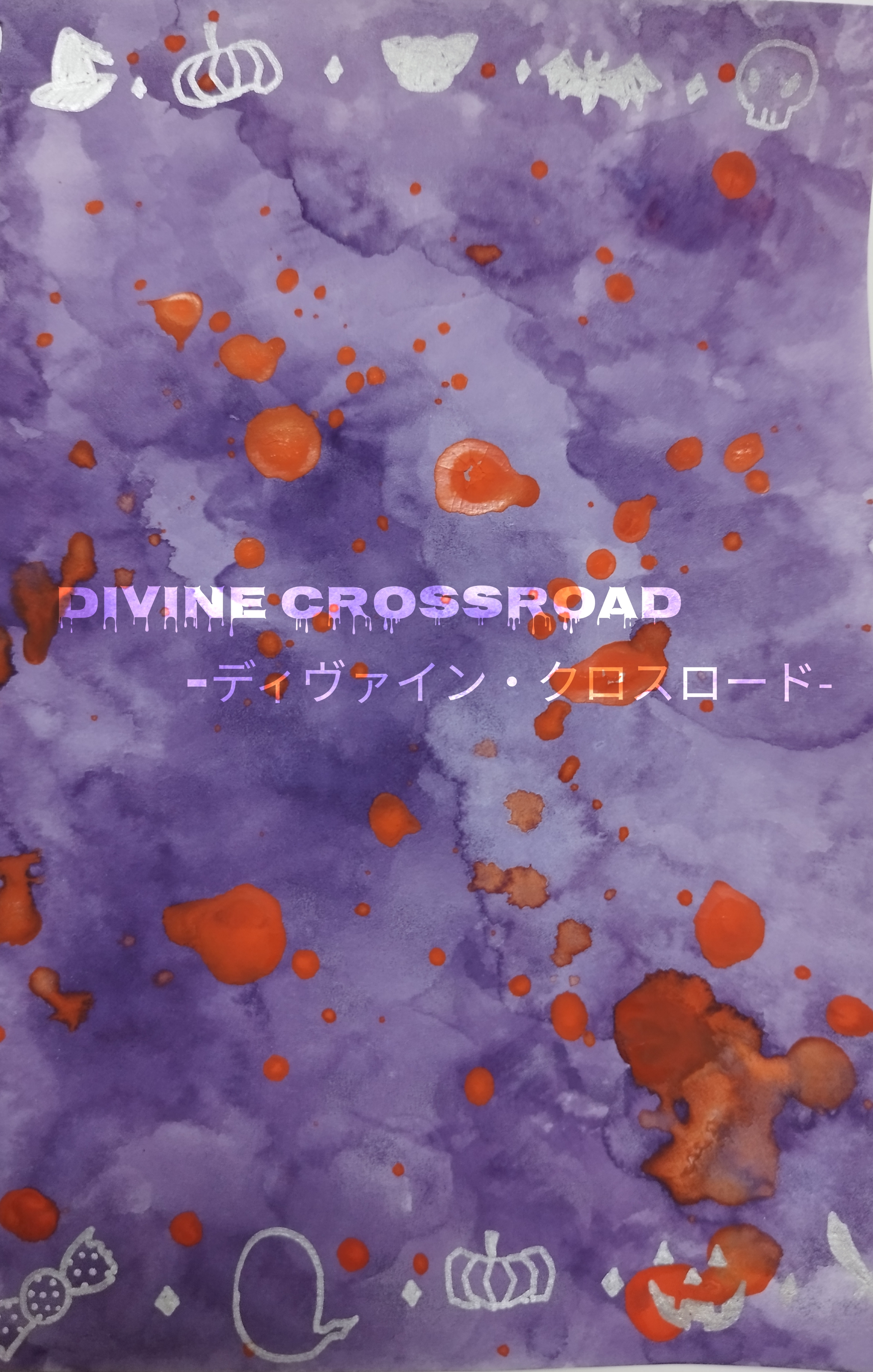Divine Crossroad-ディヴァイン・クロスロード-