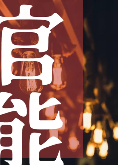 心溶かされる洞窟