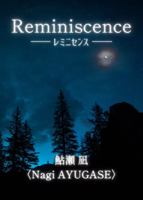 Reminiscence