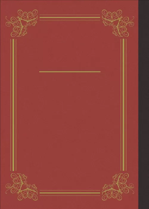 遠い星の宇宙人