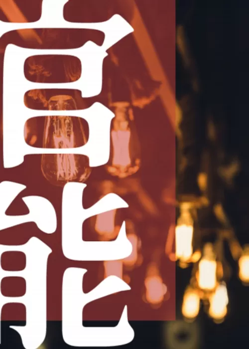 古びた時計塔の隠し部屋